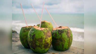 गर्मी में नारियल पानी पीने के बडे़ फायदे, इन रोगों के लिए रामबाण