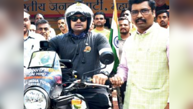 मुंबईः मोदी प्रेम में देश भर की मोटरसाइकल यात्रा पर इकॉलिजिस्ट, यूपी से पहुंचा मुंबई