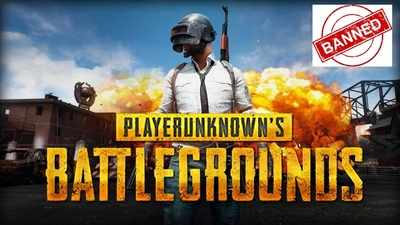 PUBG Mobile: పబ్‌జి‌కి బ్రేకులు.. గేమ్‌పై నిషేధం