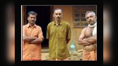 बेंगलुरुः 5 KM के घने जंगल से 2 घंटे का पैदल सफर करके वोट डालने जाएंगे ये तीन भाई