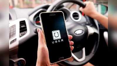 Uber Cab: ఉబెర్ భారీ ఐపీవో.. ఇన్వెస్టర్లకు హెచ్చరిక!