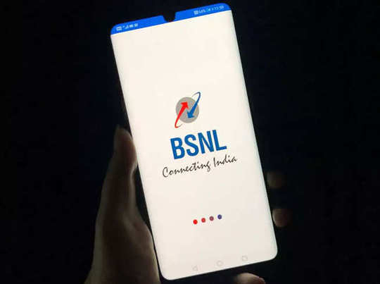 BSNL च्या नव्या अॅपमध्ये व्हॉट्सअॅपसारखे फीचर, मोफत करा चॅट आणि मिळवा रिवॉर्ड्स 