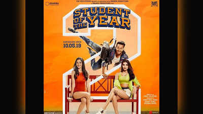Student Of The Year 2 Official Trailer: डेब्यू फिल्म में ग्लैमरस लग रही हैं अनन्या पांडे और तारा सुतारिया