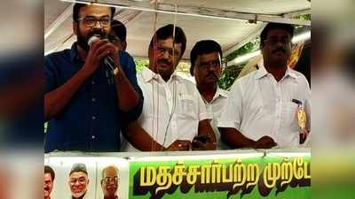 மோடி மனைவி போல் நாமும் அவர் இல்லாமல் நிம்மதியாக இருக்கவேண்டும்: கரு.பழனியப்பன்