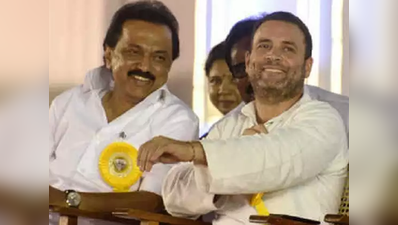 तमिलनाडु पर नागपुर को शासन नहीं करने देंगे...स्टालिन बनेंगे मुख्यमंत्री: राहुल गांधी
