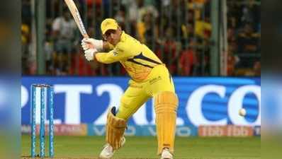 RR vs CSK:  తప్పిదాల నుంచి పాఠాలు నేర్చుకోండి..!: ధోనీ వార్నింగ్