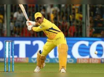 RR vs CSK:  తప్పిదాల నుంచి పాఠాలు నేర్చుకోండి..!: ధోనీ వార్నింగ్