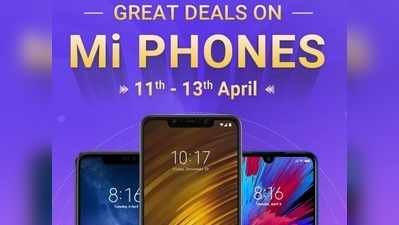 Mi Phones: రెడ్‌మి స్మార్ట్‌ఫోన్స్‌పై గ్రేట్ డీల్స్!