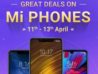 Mi Phones: రెడ్‌మి స్మార్ట్‌ఫోన్స్‌పై గ్రేట్ డీల్స్!