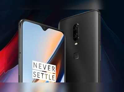 OnePlus 6T Price Cut: ఫస్ట్‌ టైమ్.. వన్‌ప్లస్ 6టీపై భారీ డిస్కౌంట్!