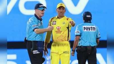 RR vs CSK:  ఔటైన ధోనీ మళ్లీ ఏ హక్కుతో గ్రౌండ్‌లోకి వెళ్లాడు..?