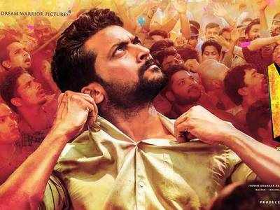 NGK Thandalkaaran Song: நாட்டாமையின் கையில் நாடே கெட்டு போச்சு... என்ஜிகே சிங்கிள் டிராக்