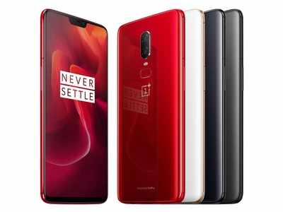 Oneplus 6T: ಬೆಲೆ ಇಳಿಕೆ ಮಾಡಿದ ಒನ್‌ಪ್ಲಸ್