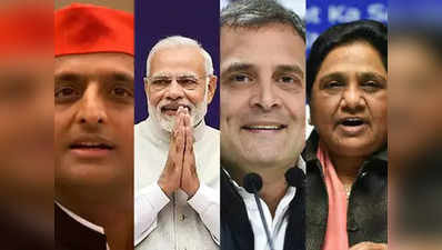 दूसरे दौर के चुनाव में दिग्गजों की दस्तक, बीजेपी-कांग्रेस-गठबंधन की सभाएं