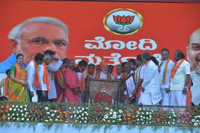 ಪ್ರಧಾನಿ ಮೋದಿ ವಿಜಯ ಸಂಕಲ್ಪ ಯಾತ್ರೆ