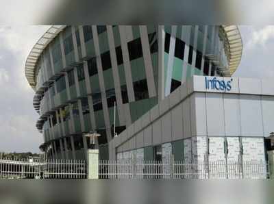 Infosys: అంచనాలు మించి అదరగొట్టిన ఇన్ఫోసిస్