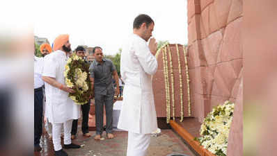 जलियांवाला बाग कांड की 100वीं बरसी पर राहुल गांधी ने दी श्रद्धांजलि, आजादी की कीमत भुलाई नहीं जा सकती