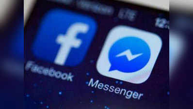 Facebook ऐप पर मिला मेसेंजर चैट फीचर, वॉट्सऐप और इंस्टाग्राम को भी जोड़ने का है प्लान