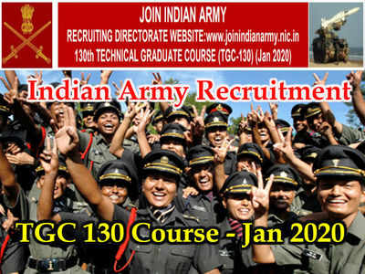 Indian Army Admissions: ఆర్మీలో టెక్నికల్ గ్రాడ్యుయేట్ కోర్సు