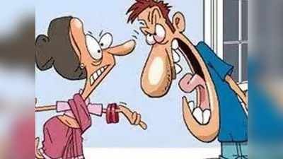 Husband Wife Jokes: జోక్: బాస్ నన్ను నరకానికి వెళ్లమన్నాడు!