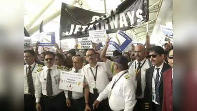 जेट एयरवेज के कर्मचारियों ने दिल्ली एयरपोर्ट के बाहर प्रदर्शन किया