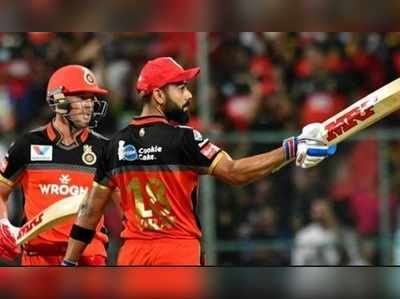 IPL KXIP vs RCB Highlights: పరాజయాల నిరీక్షణకి తెర.. ఎట్టకేలకి బెంగళూరు బోణి