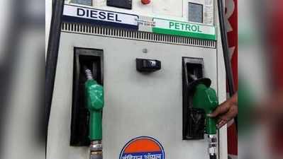 Today Petrol Price: పెట్రోల్, డీజిల్ ధరలు పైకి