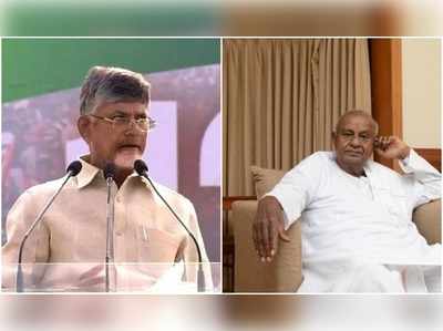 ‘ప్రచారానికి రండి’ చంద్రబాబుకు మాజీ ప్రధాని ఆహ్వానం