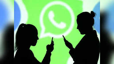 Whatsapp ग्रुप्स से परेशान, चुनें कौन कर सकता है आपको ऐड