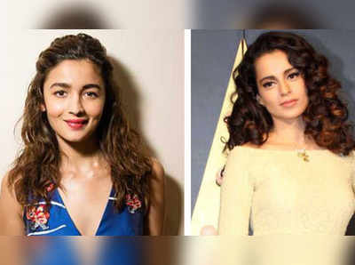 alia bhatt: कंगनाच्या मताचा आदर: आलिया