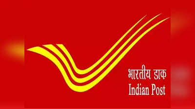 தமிழ்நாடு அஞ்சல் வட்டத்தில் 4,442 பேருக்கு வேலை! விண்ணப்பிக்க இன்றே கடைசி!!