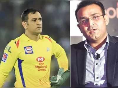 CSK: ధోనీ బుద్ధి చూపించావ్..?: సెహ్వాగ్ ఫైర్