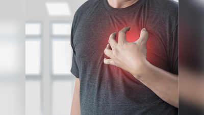 घातक हो सकता है दिल का दर्द, इन लक्षणों से पहचानें
