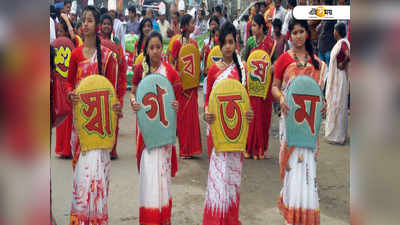 বর্ষবরণেও শোকের ছাপ, নুসরত হত্যায় বিহ্বল বাংলাদেশ!