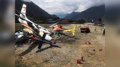 नेपाल में रनवे पर फिसला विमान, तीन लोगों की मौत