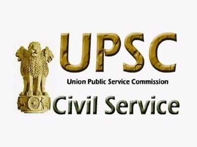 UPSC 2018: யுபிஎஸ்சி சிவில் சர்வீசஸ் தேர்வு மதிப்பெண் பட்டியல் வெளியீடு