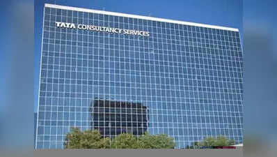 निवेशकों को राहत दे सकता है TCS,  इन्फोसिस का परफॉर्मेंस