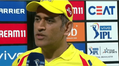 MS Dhoni Injury : திணறிய ‘தல’ தோனி... முதுப்பகுதியில் காயமா?