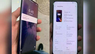 OnePlus 7 और OnePlus 7 Pro 14 मई को हो सकते हैं लॉन्च, जानें स्पेसिफिकेशंस