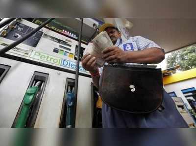 Today Petrol Price: నేటి పెట్రోల్, డీజిల్ ధరలు