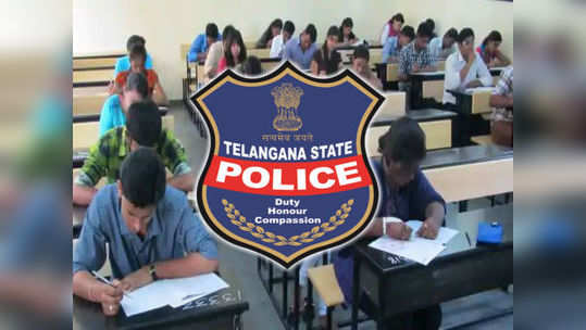 TS Police Exam Hall Ticket: వెబ్‌సైట్‌లో ఎస్‌ఐ ఫైనల్ పరీక్షల హాల్‌టికెట్లు 