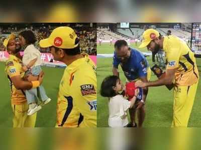 Ziva Dhoni: சின்ன ‘தல’ ரெய்னாவுக்கு முத்தம்.. தாஹிருக்கு விருது.. : அப்பிடியா அப்பா ‘தல’ தோனி மாதிரி!