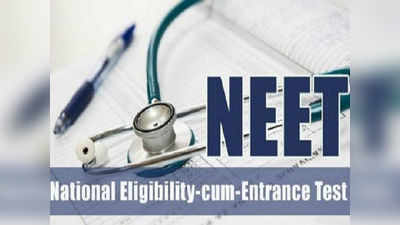 NTA NEET 2019: నీట్ హాల్‌టికెట్లు నేటి నుంచే.. డౌన్‌లోడ్ ఇలా! 