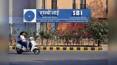 SBI బ్యాంక్‌కు వెళ్లకుండానే రిజిస్టర్డ్ మొబైల్ నెంబర్ ఇలా మార్చుకోండి..