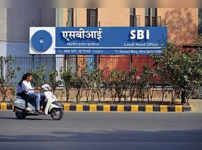 SBI బ్యాంక్‌కు వెళ్లకుండానే రిజిస్టర్డ్ మొబైల్ నెంబర్ ఇలా మార్చుకోండి..