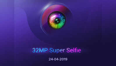 शाओमी ला रही 32MP सुपर सेल्फी कैमरे वाला Redmi Y3 फोन, 24 अप्रैल को होगा लॉन्च