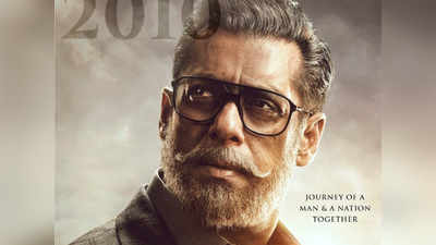 भारत के पोस्टर में बूढ़े नजर आ रहे हैं Salman Khan