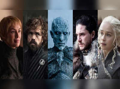 Game of Thrones Season 8: भारतात या वेळेला पाहू शकता गेम ऑफ थ्रोन्स चा एपिसोड