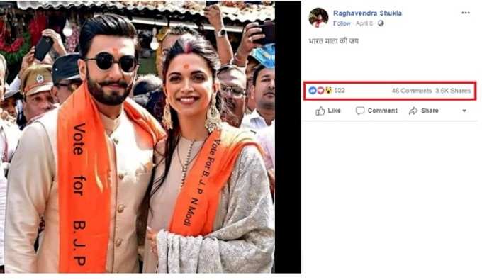 Deepika And Ranveer2