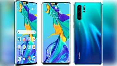 Huwaei P30 Pro కొనుగోలుపై సూపర్ ఆఫర్లు